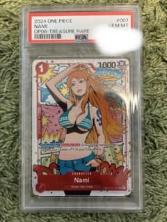 トレジャーレアPSA10 ナミ - メルカリ