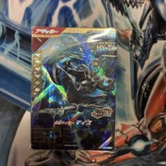 ガンバレジェンズ 仮面ライダーマイス LR VR04-001のサムネイル