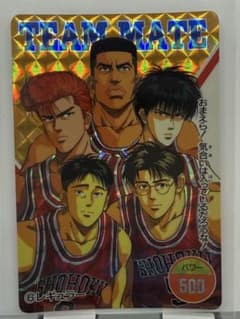 スラムダンク カードダス TEAM MATE 湘北のサムネイル