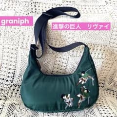 graniph 그라니프 진격의 거인 리바이 숄더백 조사병단