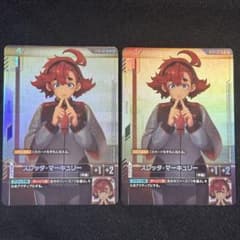 ガンダムカードゲーム スレッタ・マーキュリー ニュータイプチャレンジ