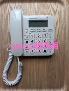 Panasonic VE-GZ21-W ホワイト 電話機のサムネイル