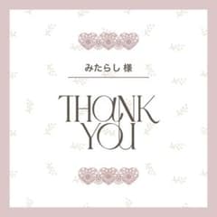 みたらし様【ネイルチップ再作成】のサムネイル