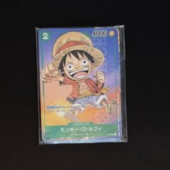 モンキー・D・ルフィ_P-037_最強ジャンプ 2023年 6月号 ) - メルカリ