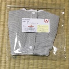 前開き授乳ブラ ボーダーグレーLのサムネイル