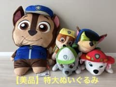 パウ・パトロール ぬいぐるみ 5体セットのサムネイル