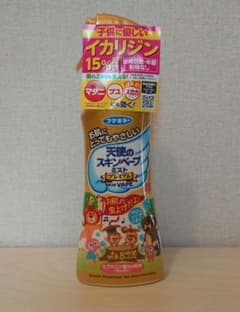 フマキラー 天使のスキンベープミスト プレミアム 200mlのサムネイル
