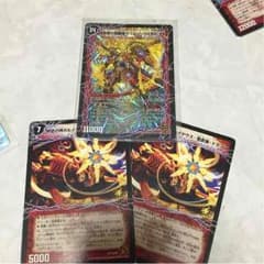 デュエルマスターズ 火サイキックのサムネイル