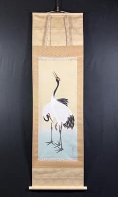 K127 高田春生 「双鶴」 掛軸 日本画 絹本 共箱 K127 高田春生 「双鶴」 掛軸 日本画 絹本 共箱 - メルカリ