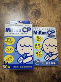 Milton CP 哺乳びん除菌剤 60錠＋サンプル6錠のサムネイル