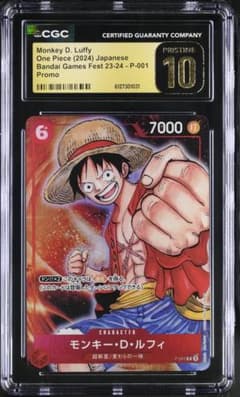 モンキー・D・ルフィ プロモ CGC10 PRISTINE - メルカリ