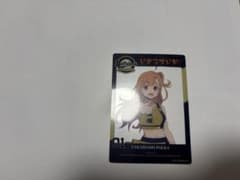 オリックス・バファローズ イキヅライブ クリアカード 高橋ポルカのサムネイル