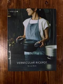 Vermicular Ricepot レシピブックのサムネイル