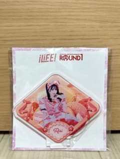 心花りり iLiFE! ラウンドワン 限定 アクリルスタンドのサムネイル