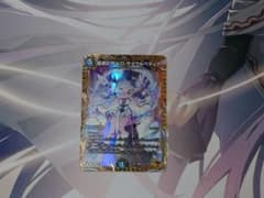 【キズあり】ヨビニオンマルル1枚　サイクルペディア金トレ1枚 キズあり】ヨビニオンマルル1枚 サイクルペディア金トレ1枚 - メルカリ