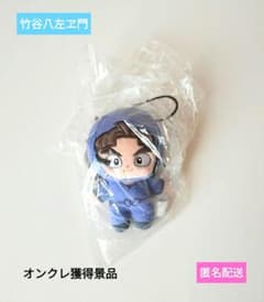 竹谷八左ヱ門 劇場版 忍たま乱太郎 ほわぬい vol.3 忍たまほわぬい