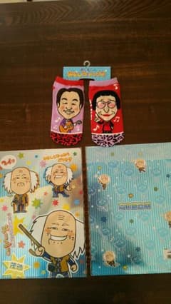 吉本新喜劇しげじいクリアファイル2つ&スチ子くつ下のサムネイル