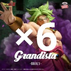 ドラゴンボール Grandista ブロリー フィギュア 6点セットのサムネイル