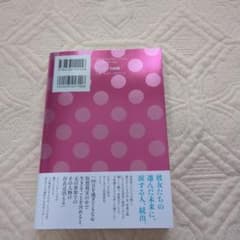 コンプルックスのサムネイル