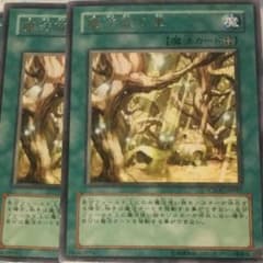 ゆっきぃー様専用のサムネイル