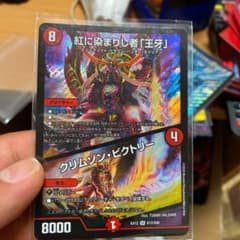 王牙のサムネイル