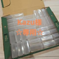【Kazu様専用】ニチフ端子ケース　40個のサムネイル
