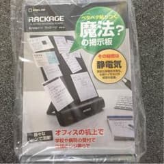 電子吸着ボード ラッケージ RK10 キングダムのサムネイル