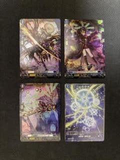 FR ヴァンガード リィエル=オディウム ライドライン - メルカリ