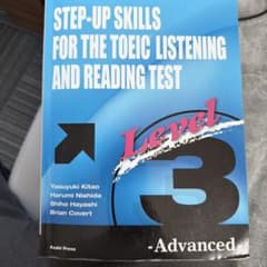 STEP-UP SKILLS FOR THE TOEIC LISTENINGのサムネイル
