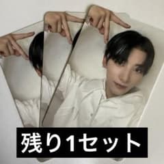 NEXZ 】サウンドウェーブ 東京サイン会 特典トレカ ユウ 3枚セット