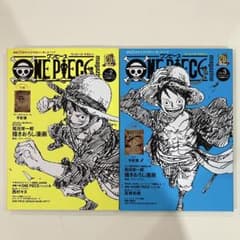 付録未開封】ONE PIECE magazine Vol.2, 3 ワンピース - メルカリ