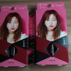 コージーリップカラー二本セットのサムネイル