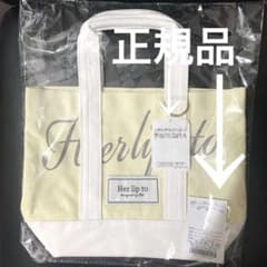 新品未使用正規品タグ付Herlipto 限定トートバッグイェロー新色1個 