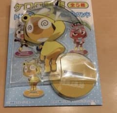ケロロ軍曹 クルル曹長 アクリルスタンドのサムネイル