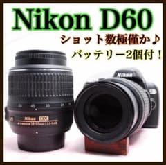 運動会におすすめ✨Nikon D60✨ バッテリー2個✨望遠レンズセット✨入門機 ショット数極少❤️バッテリー2個付❤️Nikon D60✨Wレンズセット