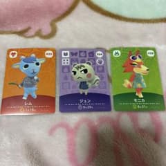 あつ森 amiiboカード ジュン 264 正規品のサムネイル