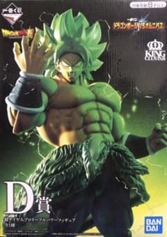 ドラゴンボール 一番くじ ブロリー フィギュアのサムネイル