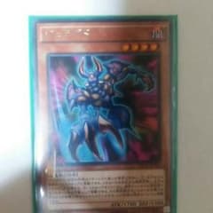 遊戯王人気ジュラゲドのサムネイル