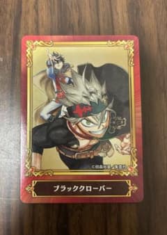 ブラッククローバー カードのサムネイル
