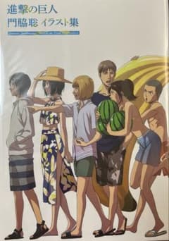 進撃の巨人 門脇聡 イラスト集 初版 - メルカリ