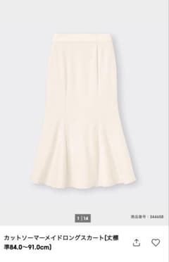 在庫処分GU マーメイドロングスカート 新品タグ付のサムネイル