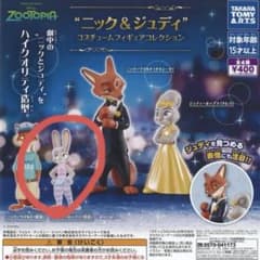 【新作】ズートピア ニック＆ジュディ コスチュームフィギュアコレクション 全4種のサムネイル