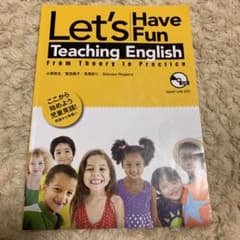 Let's Have Fun Teaching Englishのサムネイル