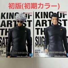 주술회전 king of artist 킹오브 아티스트 고죠 사토루 여름유걸