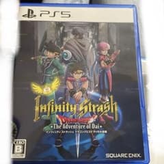 PS5 インフィニティ ストラッシュドラゴンクエスト ダイの大冒険のサムネイル