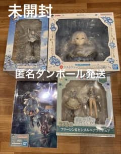 【新品未開封　段ボール梱包　匿名配送】フリーレン 一番くじ　 ラストワン賞 一番くじ 葬送のフリーレン A賞 B賞 ラストワン賞、エニマイ ラスト