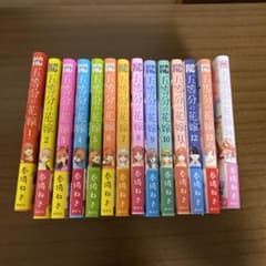 五等分の花嫁1巻〜14巻全巻完結のサムネイル