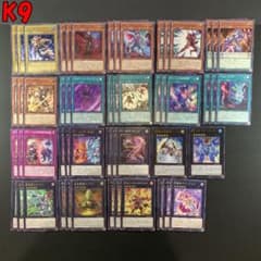 No.15605 遊戯王 K9 ケーナイン デッキパーツ - メルカリ