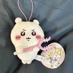 ちいかわ マスコット さすまた セット まとめ売り ちいかわ 討伐 マスコット さすまた - メルカリ