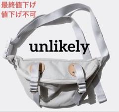 UNLIKELY FUNNY PACK 24SS IVORY アンライクリー UNLIKELY FUNNY PACK 24SS IVORY アンライクリー - メルカリ
